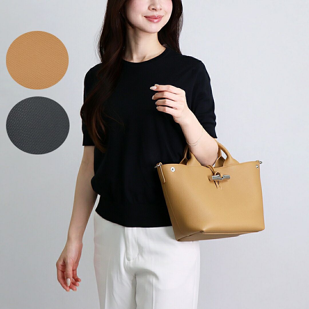 ロンシャン LONGCHAMP 2WAYバッグ かごバッグ ストローバッグ LE