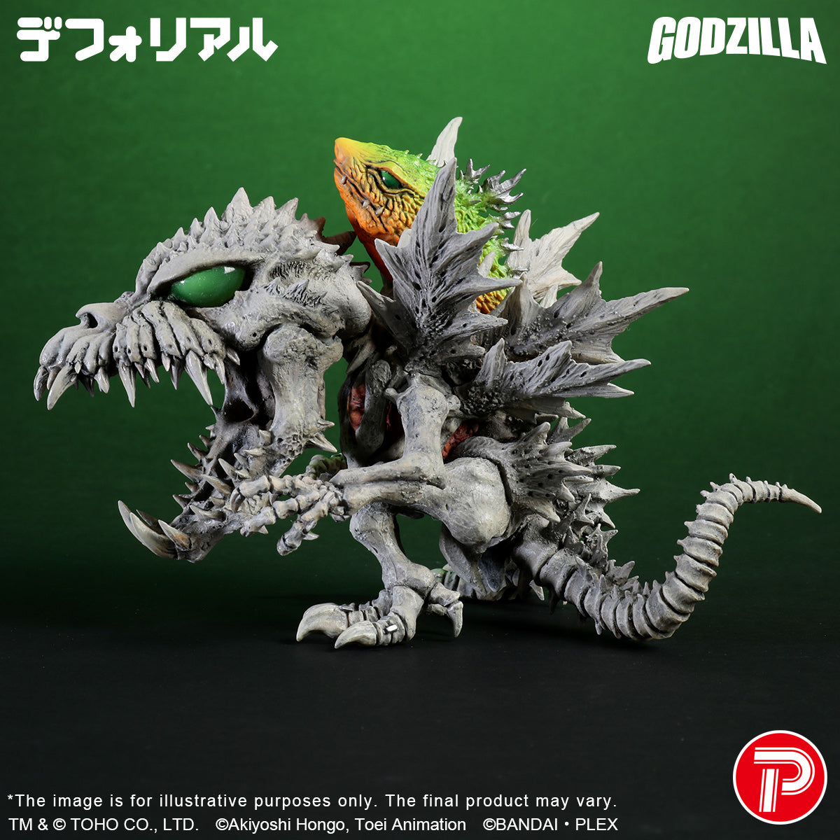 デフォリアルシリーズ スカルグレイモン：