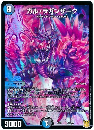 ネギオのデッキ紹介『青魔導具』青魔導具ってどんなデッキ