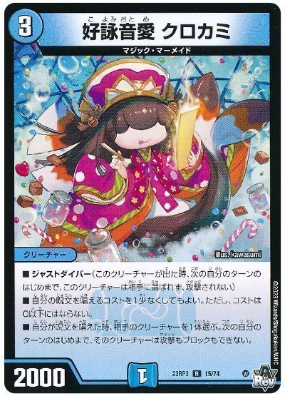 ネギオのデッキ紹介『青魔導具』青魔導具ってどんなデッキ