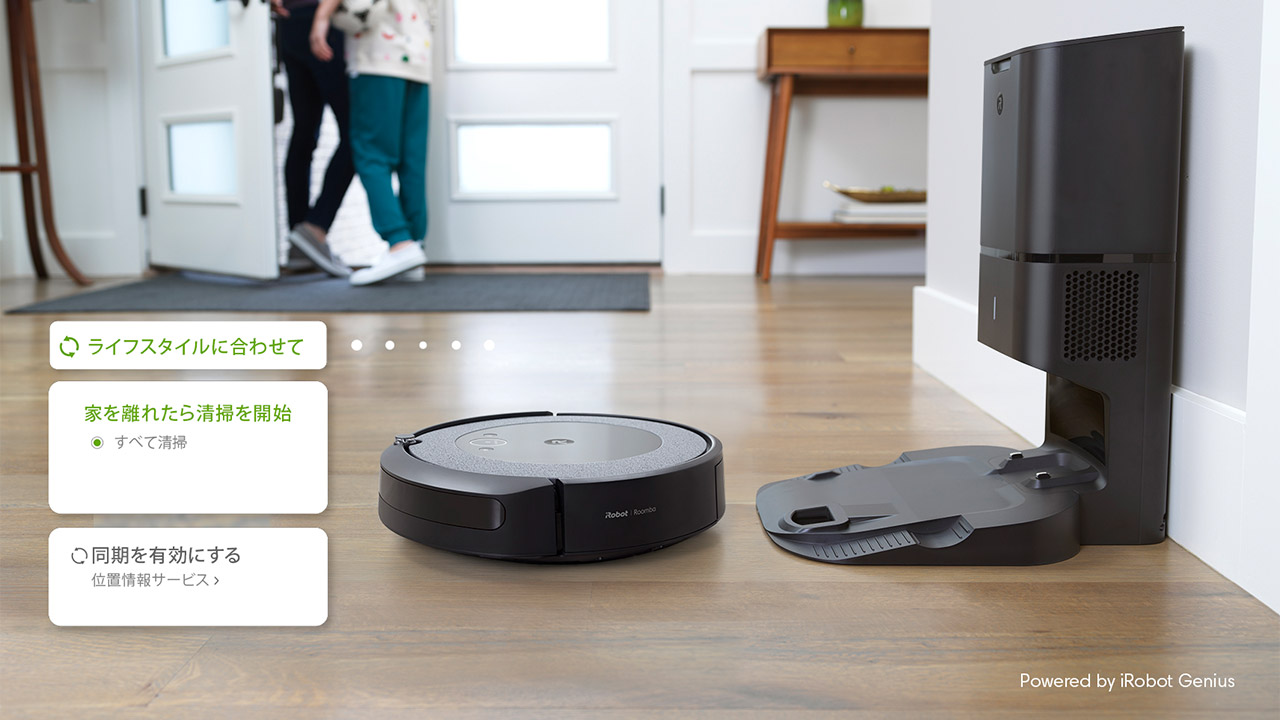 隙間戦略どハマり「ルンバ i3＋」 都市生活者の心を動かす妙手：日経