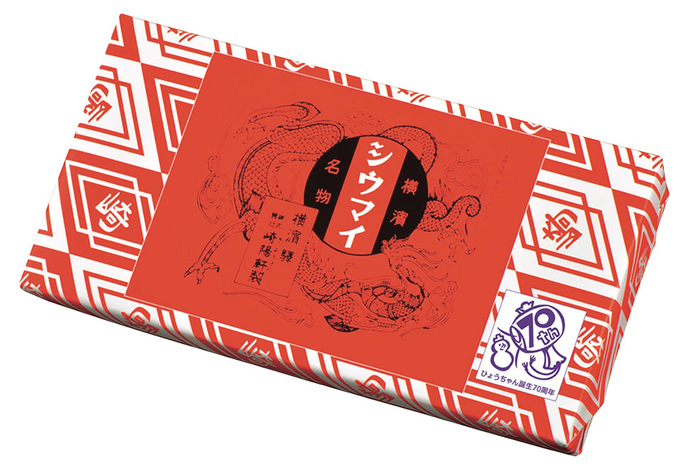 崎陽軒「ひょうちゃん」限定版にファン夢中 社内デザイナーが奮闘