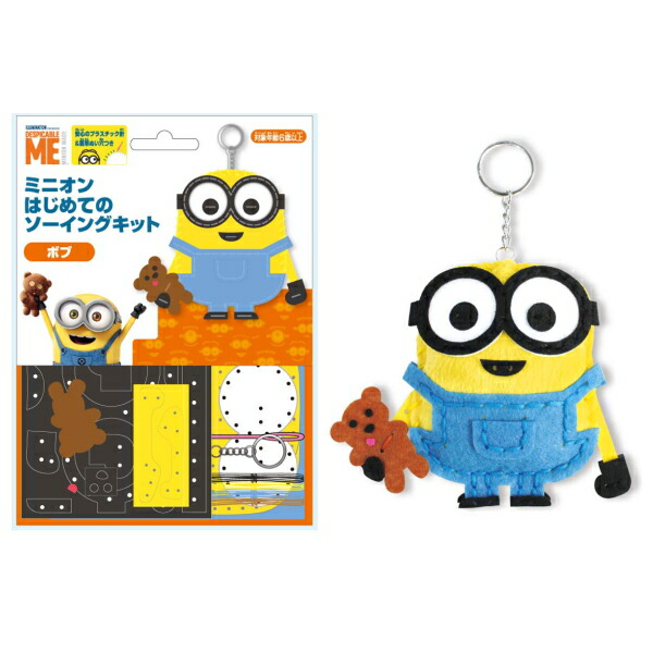 メーカー別 :: メーカー（手編み・手芸） :: 創＆遊 :: 手芸キット