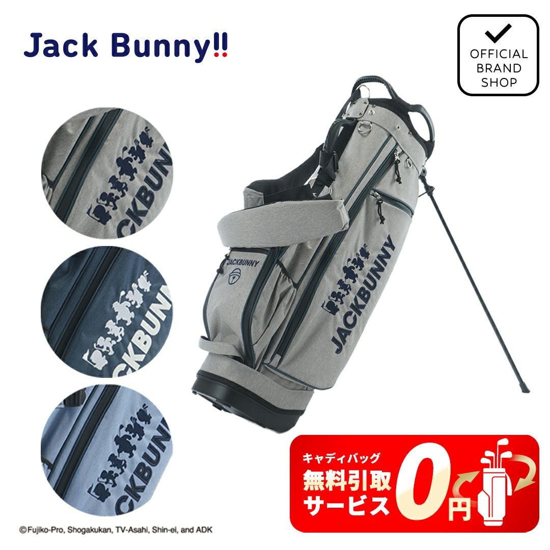 キャディバッグ スタンドタイプの通販 | 【公式】ヤマニゴルフ