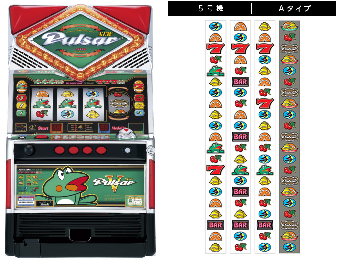 機種情報：ニューパルサーV | 山佐ネクスト株式会社