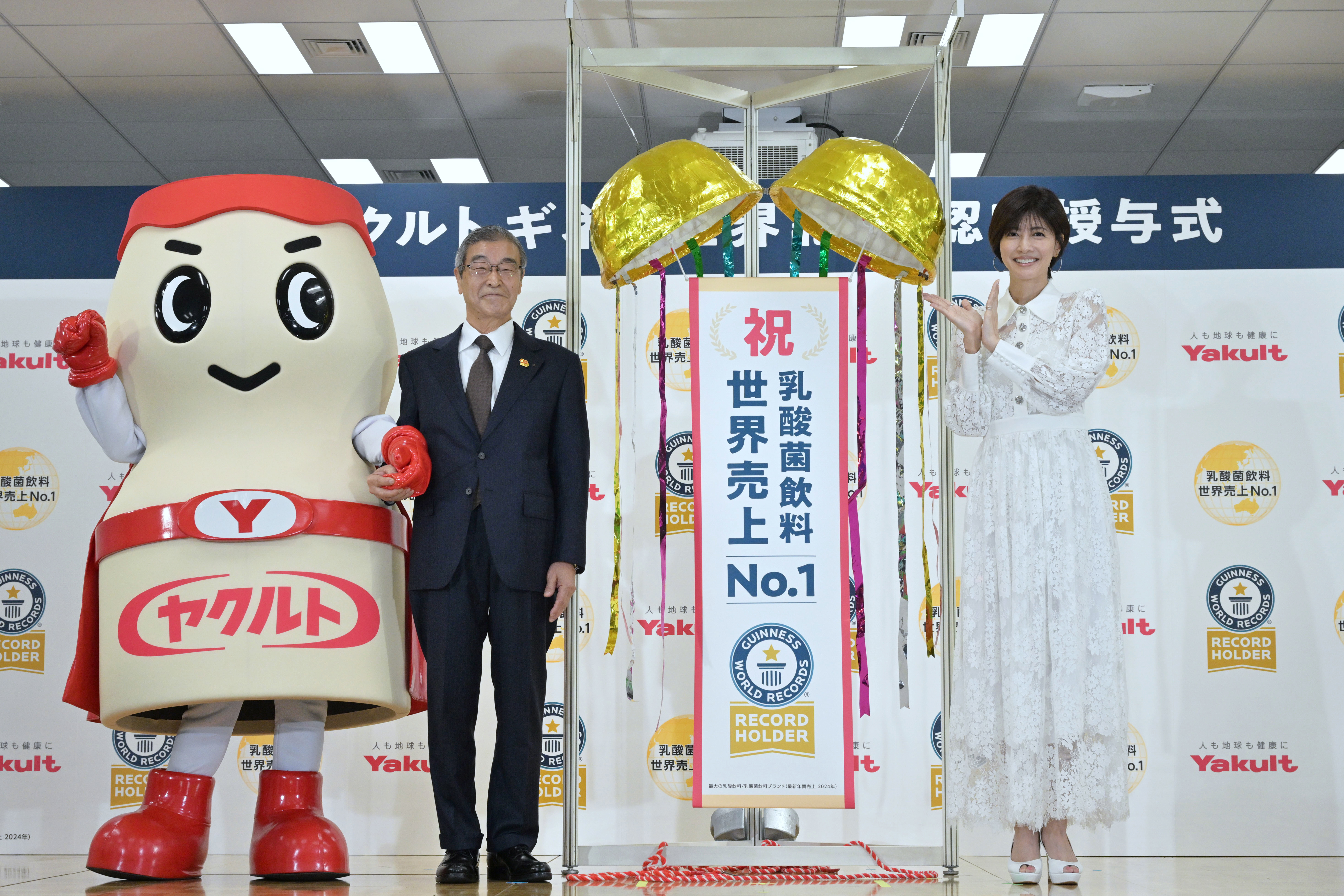 乳酸菌飲料 世界売上NO.1「ヤクルト」ブランド「ギネス世界記録™