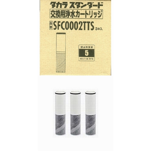 ZSRJT173R21AC 3本セット