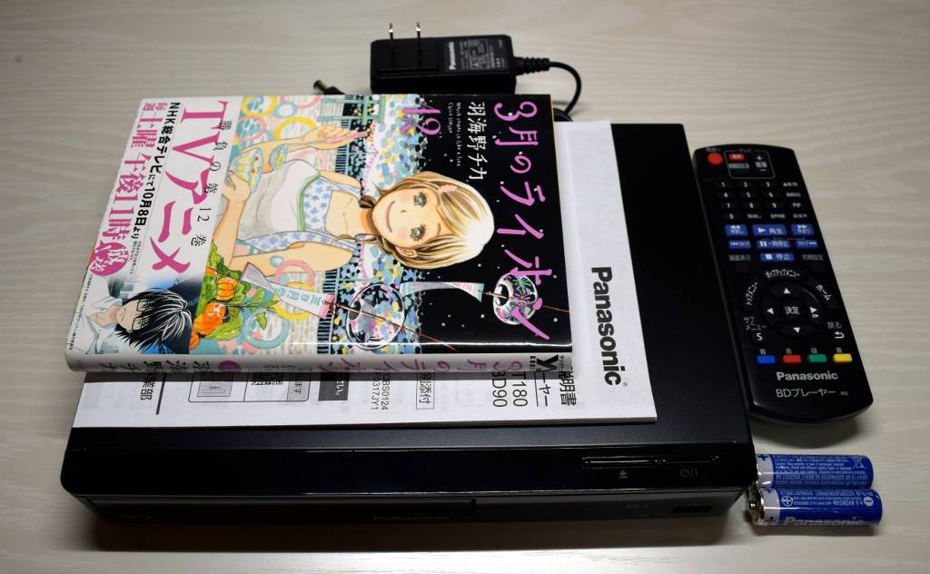 Panasonic ブルーレイプレーヤー DMP-BD90のレビュー | 有限工房