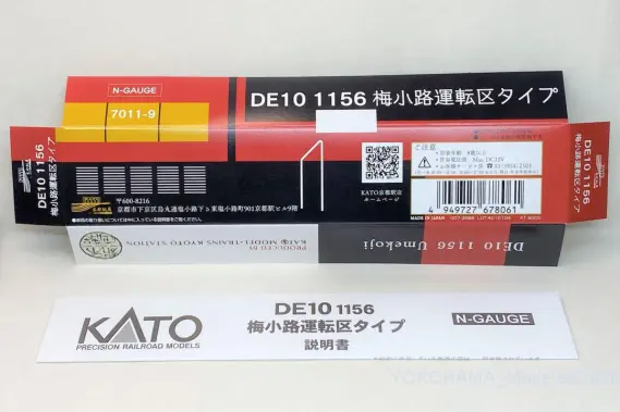 DE10 1156 梅小路運転区タイプが入線しました。KATO 7011-9 #KATO京都