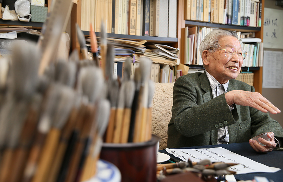 連載企画「わが古典」：第一回 尾崎邑鵬先生（読売書法会最高顧問