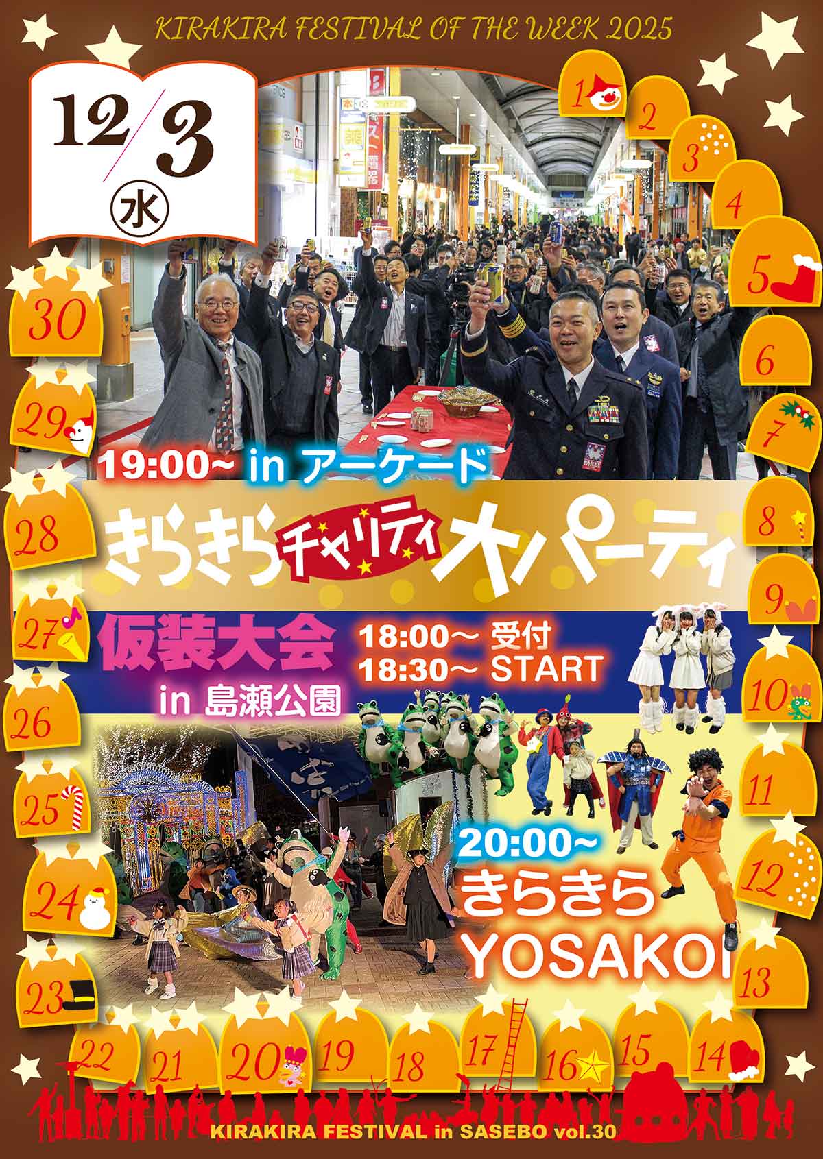 クリスマスセールコミフォラオブロンギフォリア クリスマスセールコミ