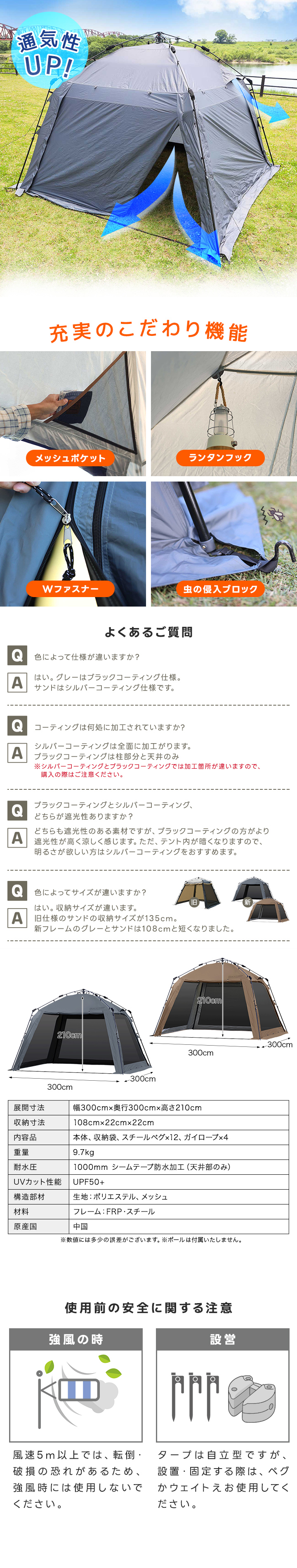 クイックキャンプ スクリーンタープ 3m×3m ワンタッチ 遮熱コーティング