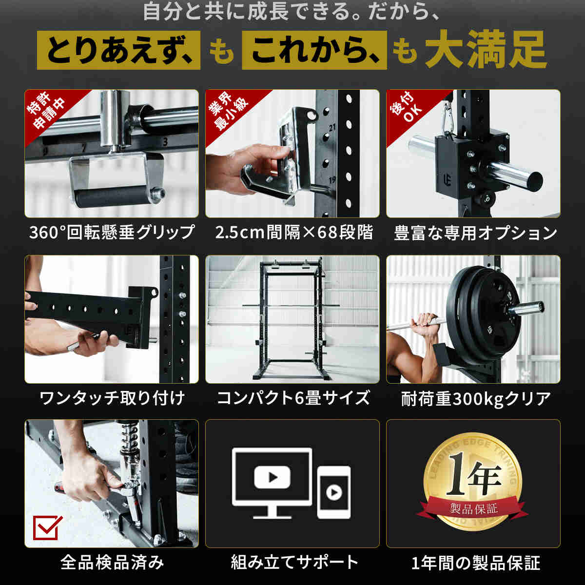 フルカスタムパワーラック LE-CRH LE-CRS LE-CRP LE-CRPU | スポーツ