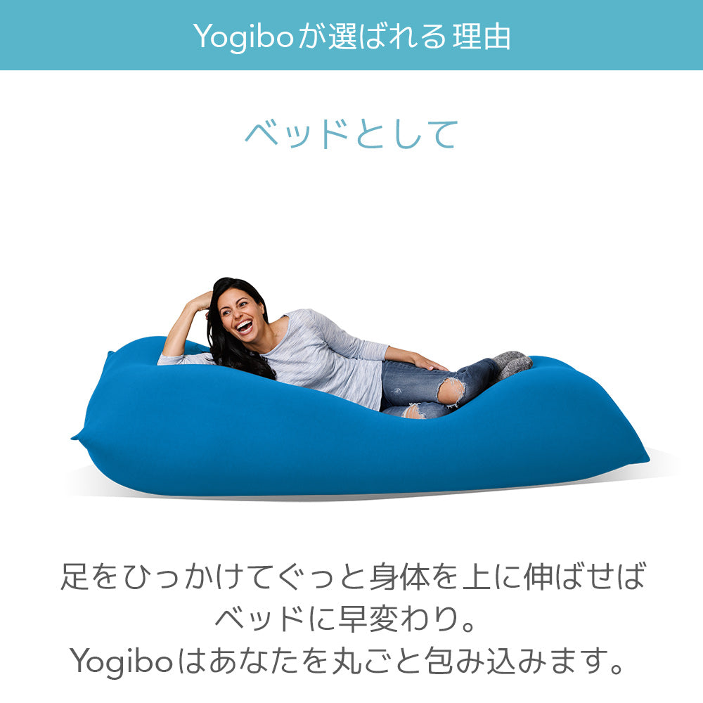 yoibo ヨギボーマックス 青 MAX 名古屋市手渡し希望 yoibo ヨギボー