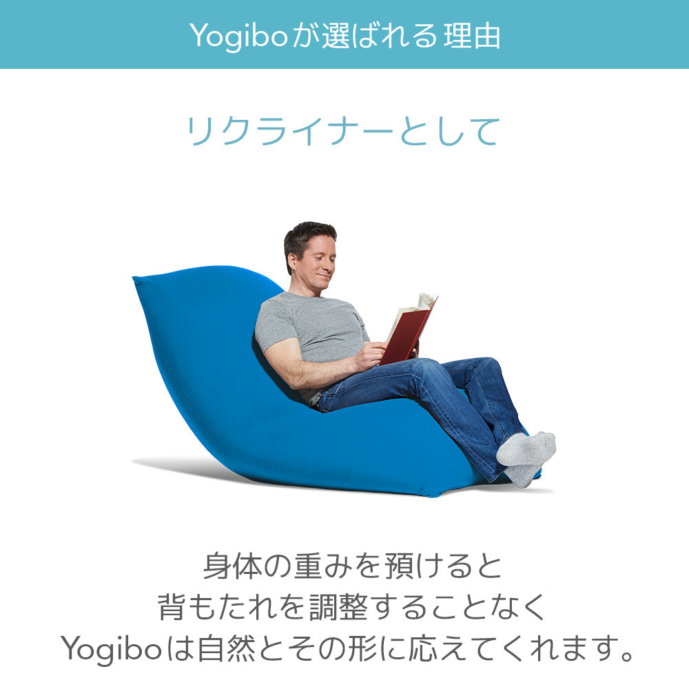 公式】【クリアランス】Yogibo Midi Premium（ヨギボー ミディ