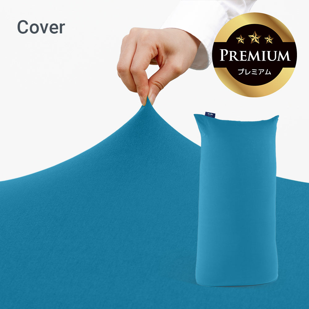 新品未使用】Yogibo Max Cover ネイビー ヨギボーマックスカバー 7/15