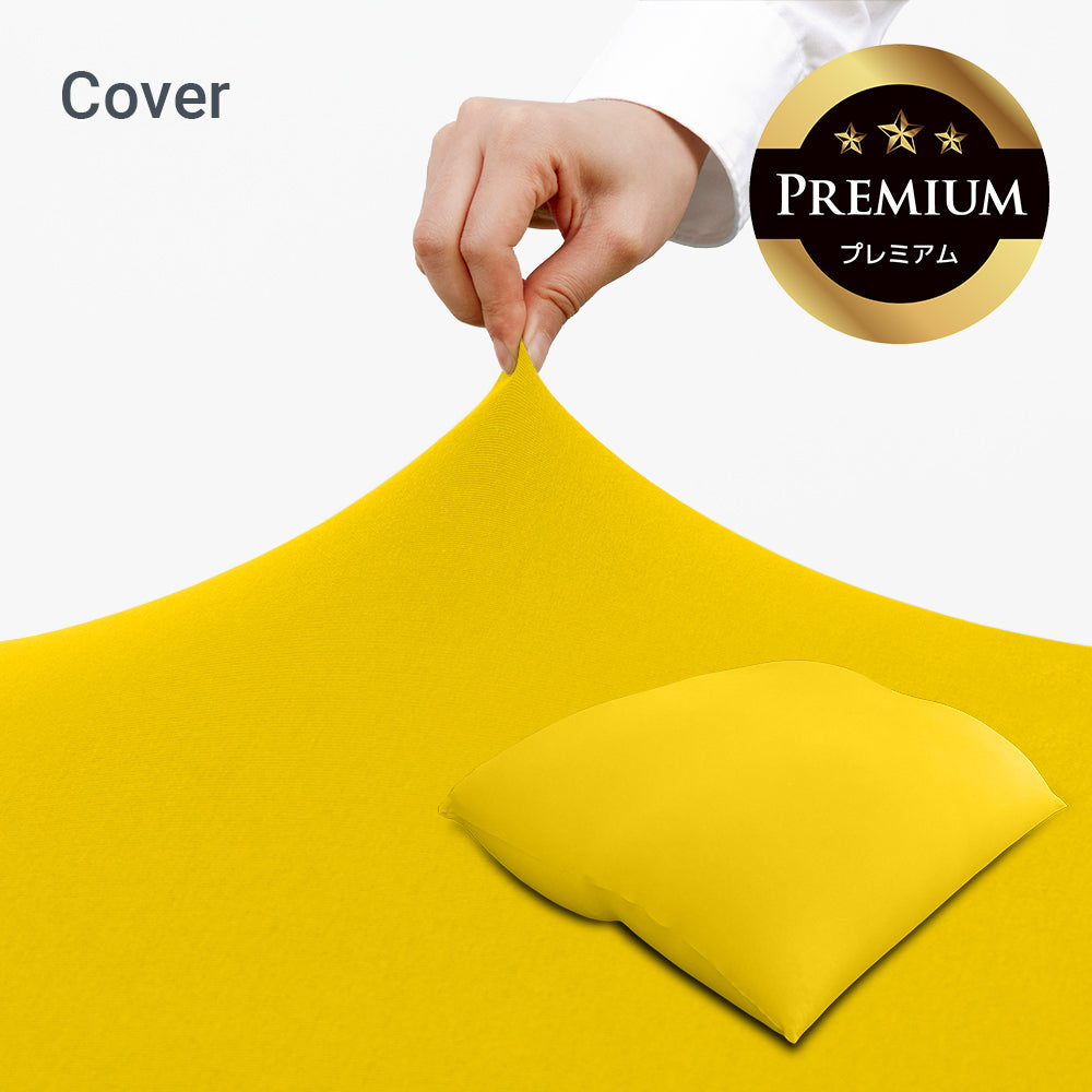 公式】Yogibo Giga Max Premium（ヨギボー ギガ マックス プレミアム