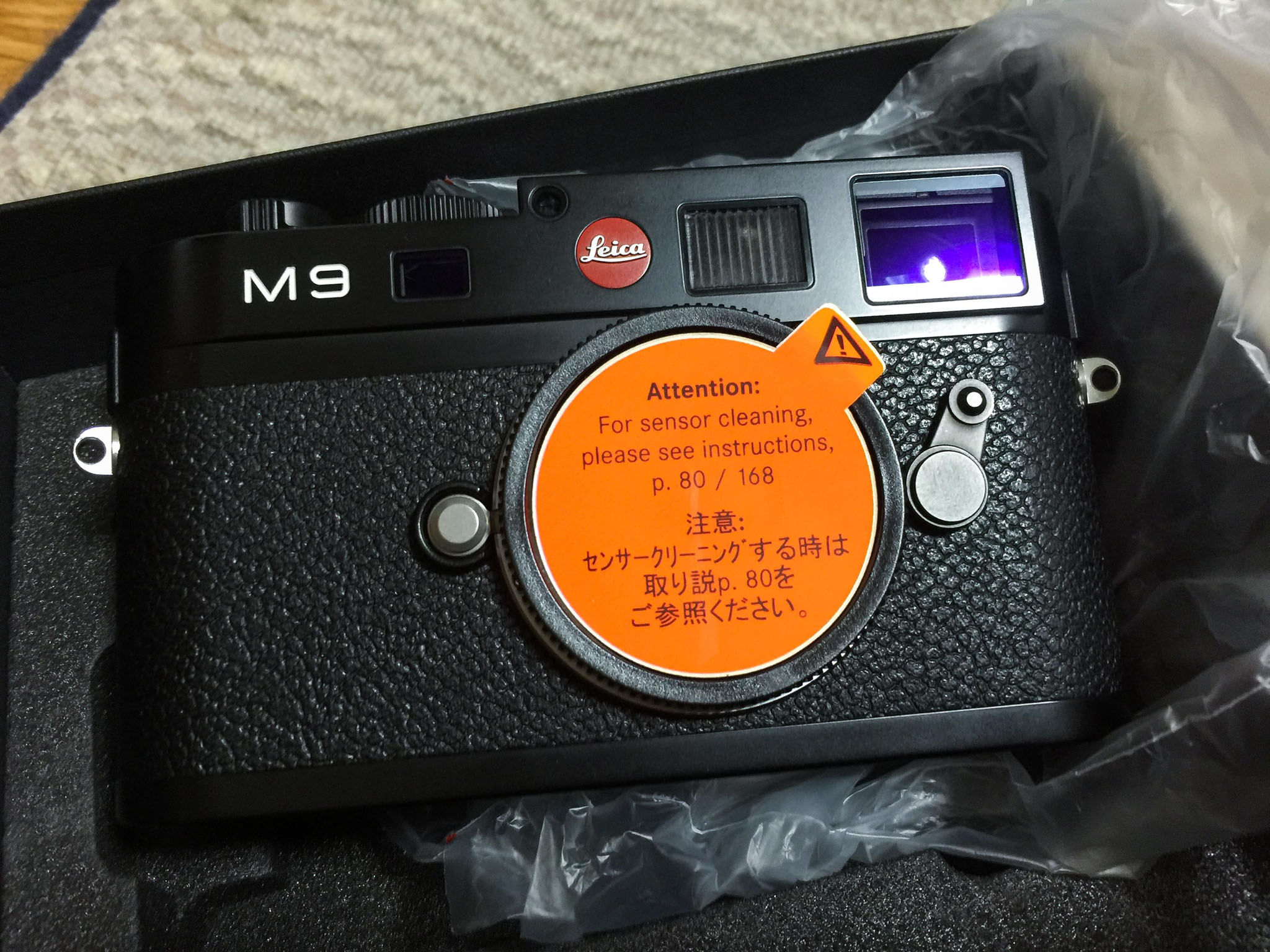 Leica M9 Black Paint 10704 開封の儀 - 晴れ時々ジャズ、雨のちカメラ
