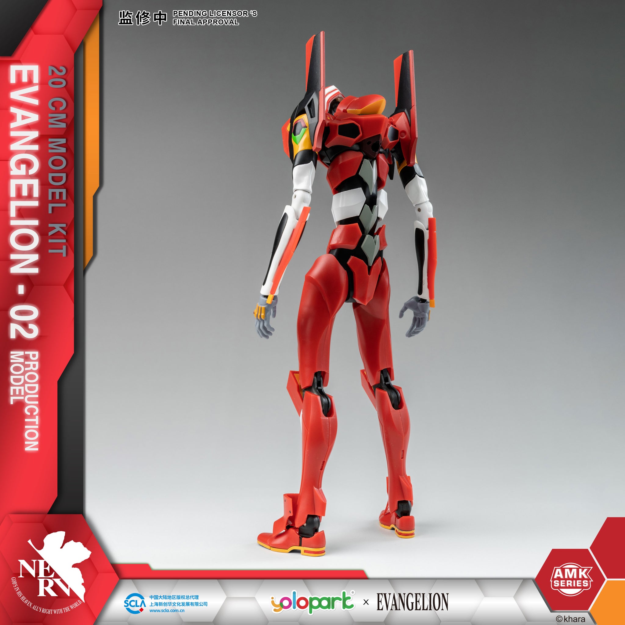 EVANGELION : AMK Series EVA-02 PRODUCTION MODEL – Yolopark