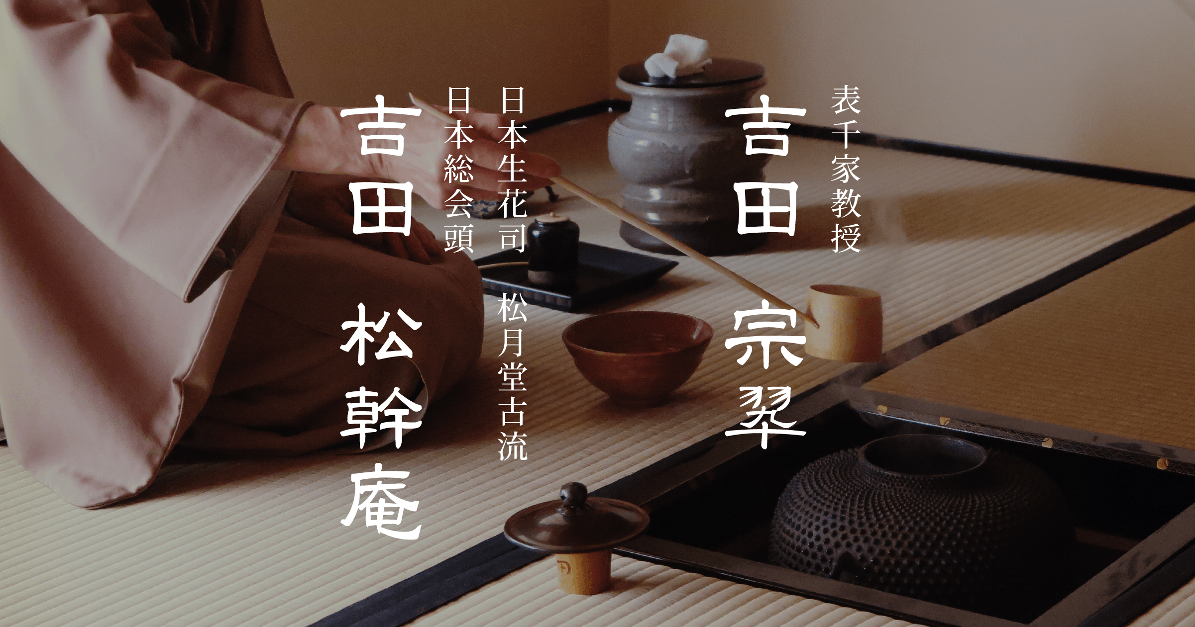 表千家希少茶の湯本茶道教書中村碩鷗表千家茶道ハードカバー昭和45年