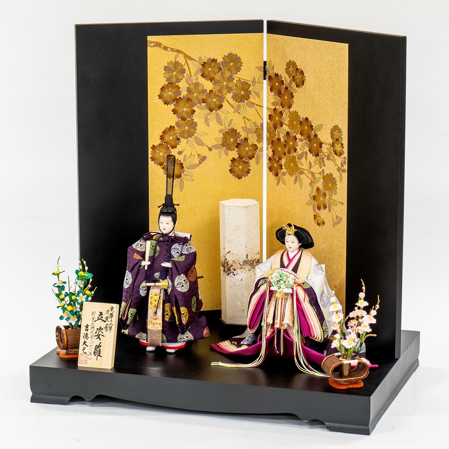 雛人形】三五親王 立姿雛 | 雛人形（ひな人形）・五月人形の吉徳