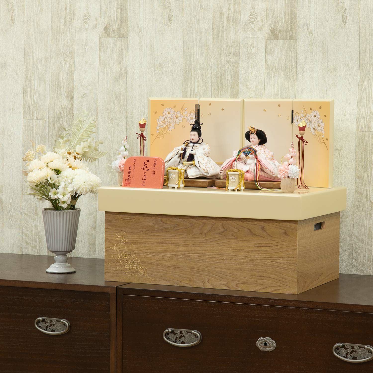 収納飾り 商品一覧 | 雛人形（ひな人形）・五月人形の吉徳