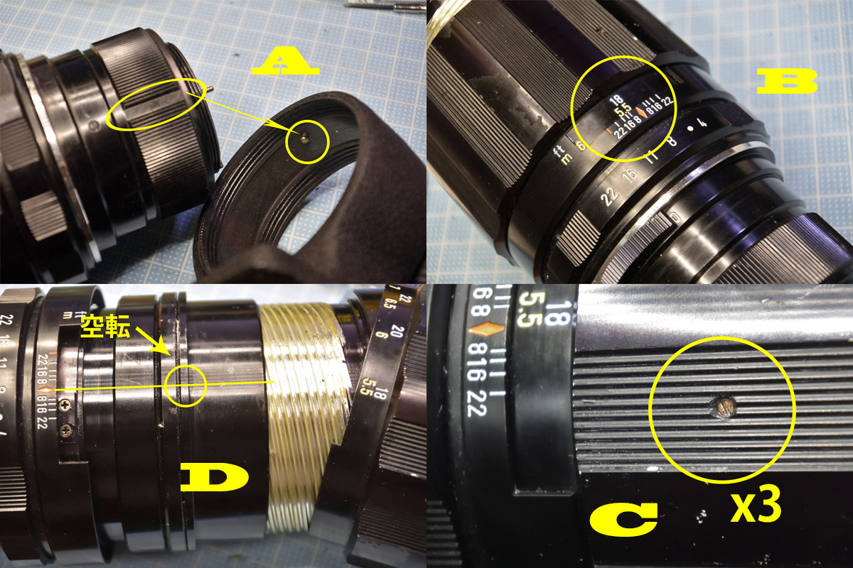 ペンタックス「Super-Multi-Coated TAKUMAR 300mm F4」分解・清掃