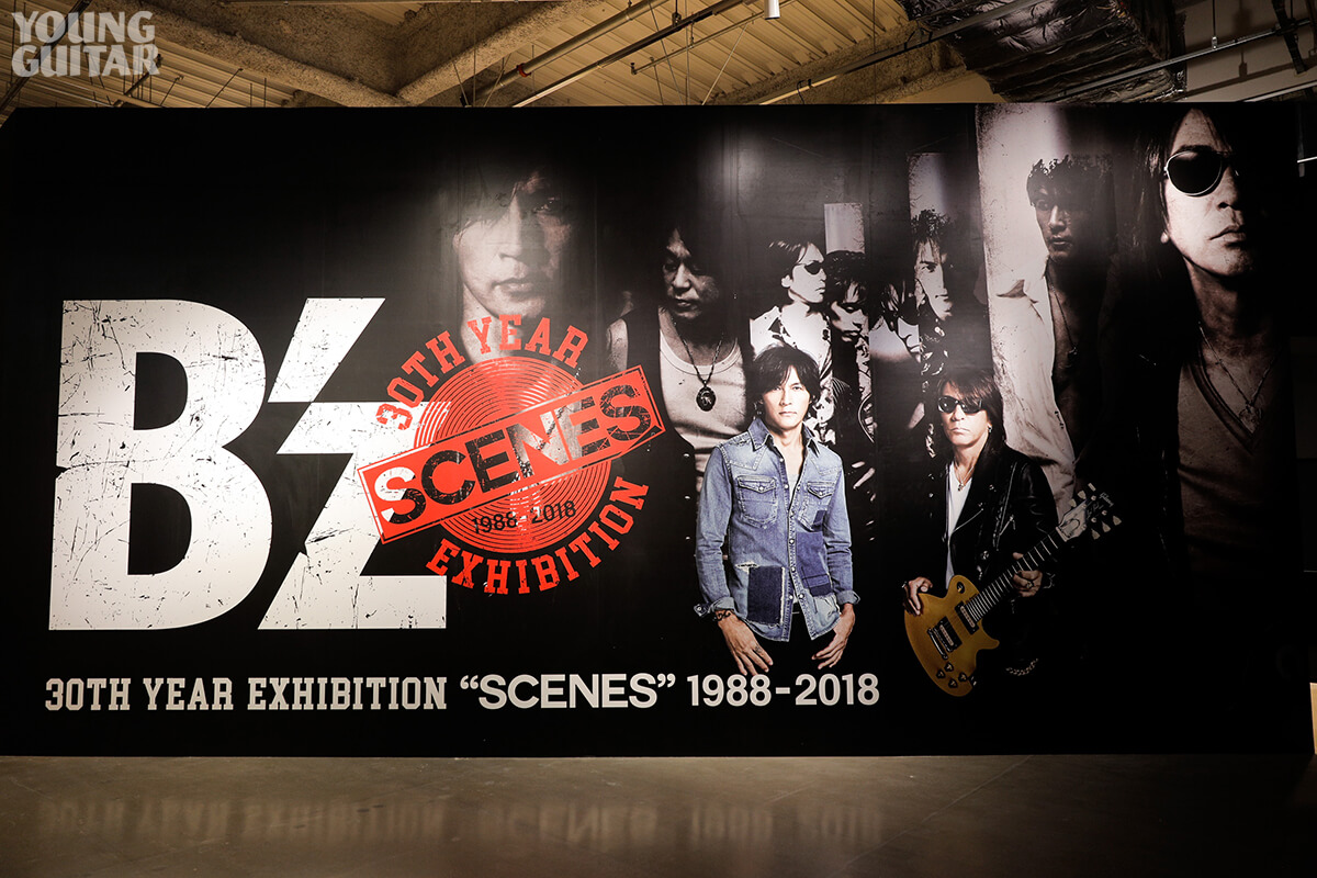 B'z 30th Year Exhibition “SCENES” 1988-2018、後期展示が5月11日