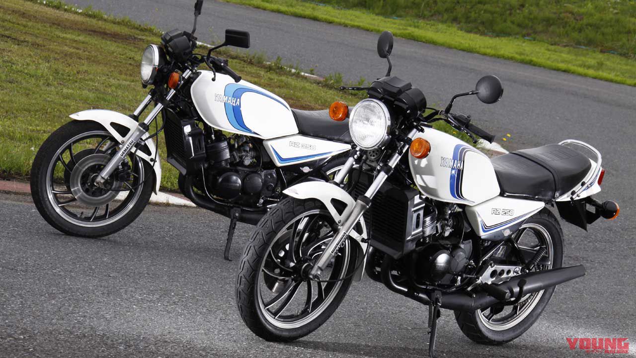 画像 No.3/15]ヤマハRZ250 │ ヤマハ「RZ250」＆「RZ350」試乗