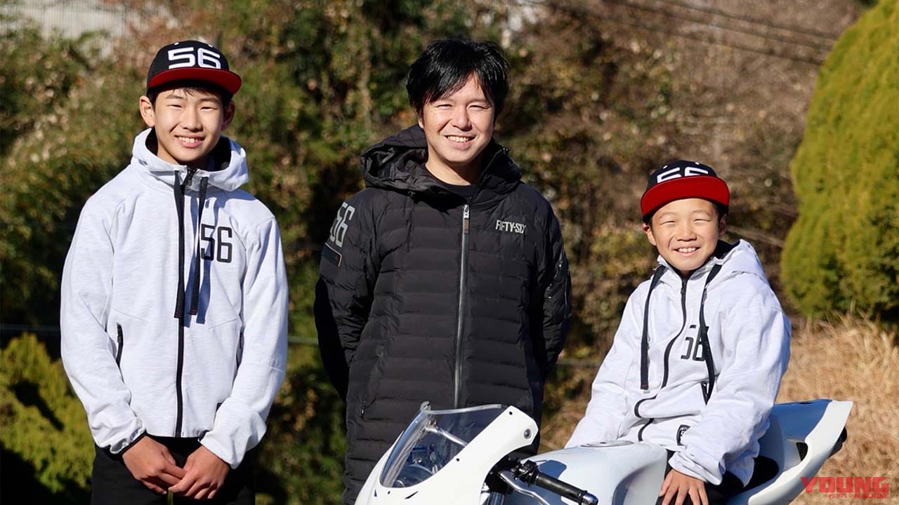 2025年「56レーシング」チーム体制発表！ 13歳の富樫虎太郎は全日本J