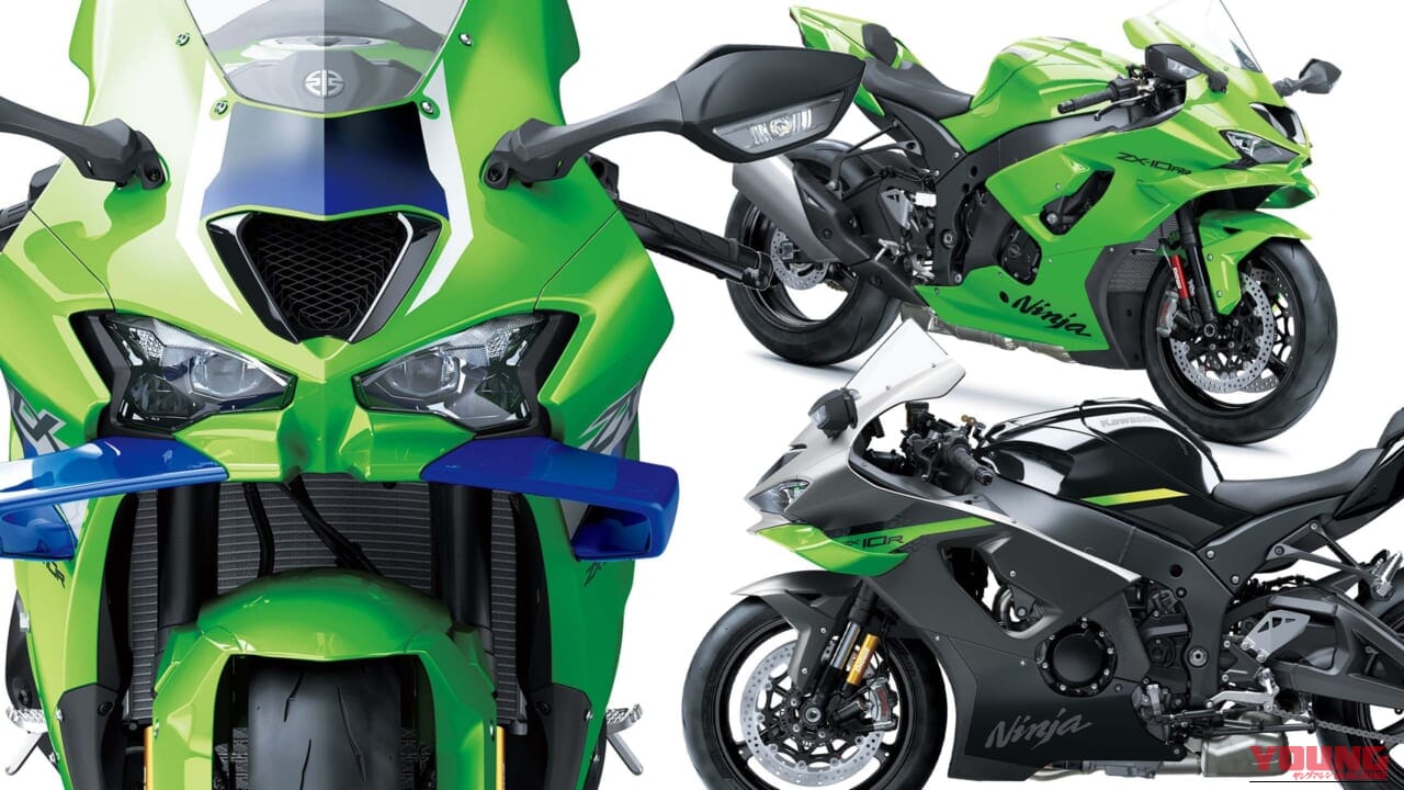 画像 No.5/38] 【新型発表】カワサキ(KAWASAKI)ニンジャZX-10R/RR