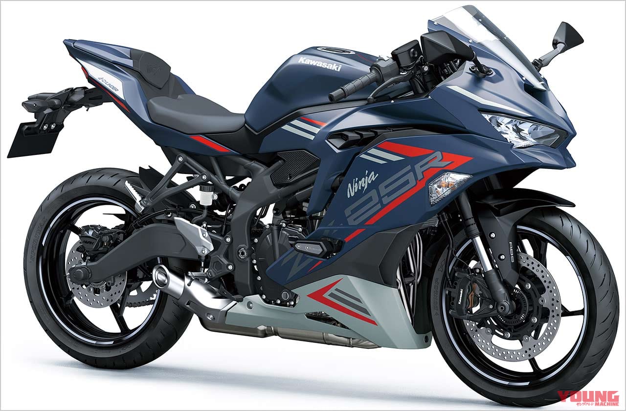 アーカイブ〉カワサキ ニンジャZX-25Rシリーズ ['22後期 新型バイク