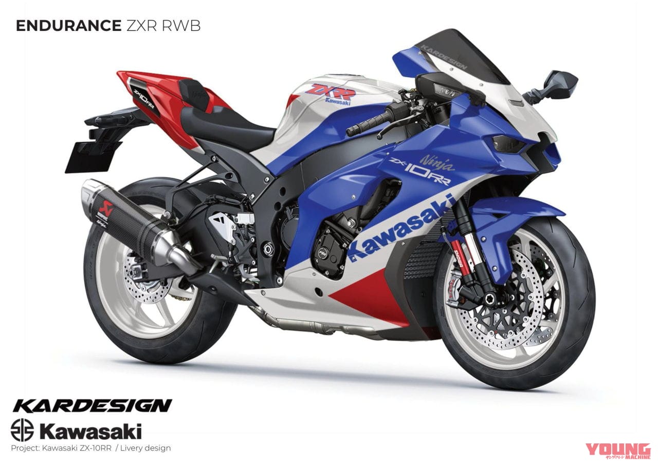 画像 No.11/13] 【限定40台】カワサキUKが特別な「ニンジャZX-10RR・40