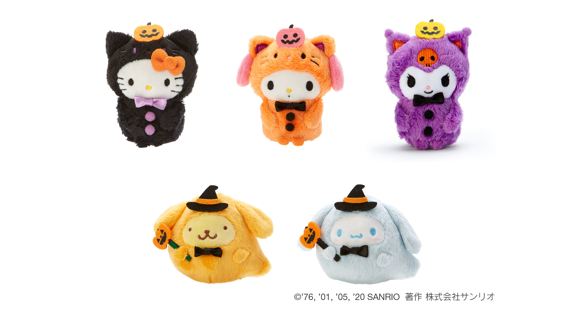 今年はおうちでハロウィン♪ キティちゃんやシナモンがお化けや