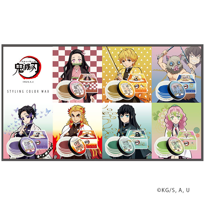 1日だけ『鬼滅の刃』キャラクターの髪色になれる！ 「簡単ヘアカラー