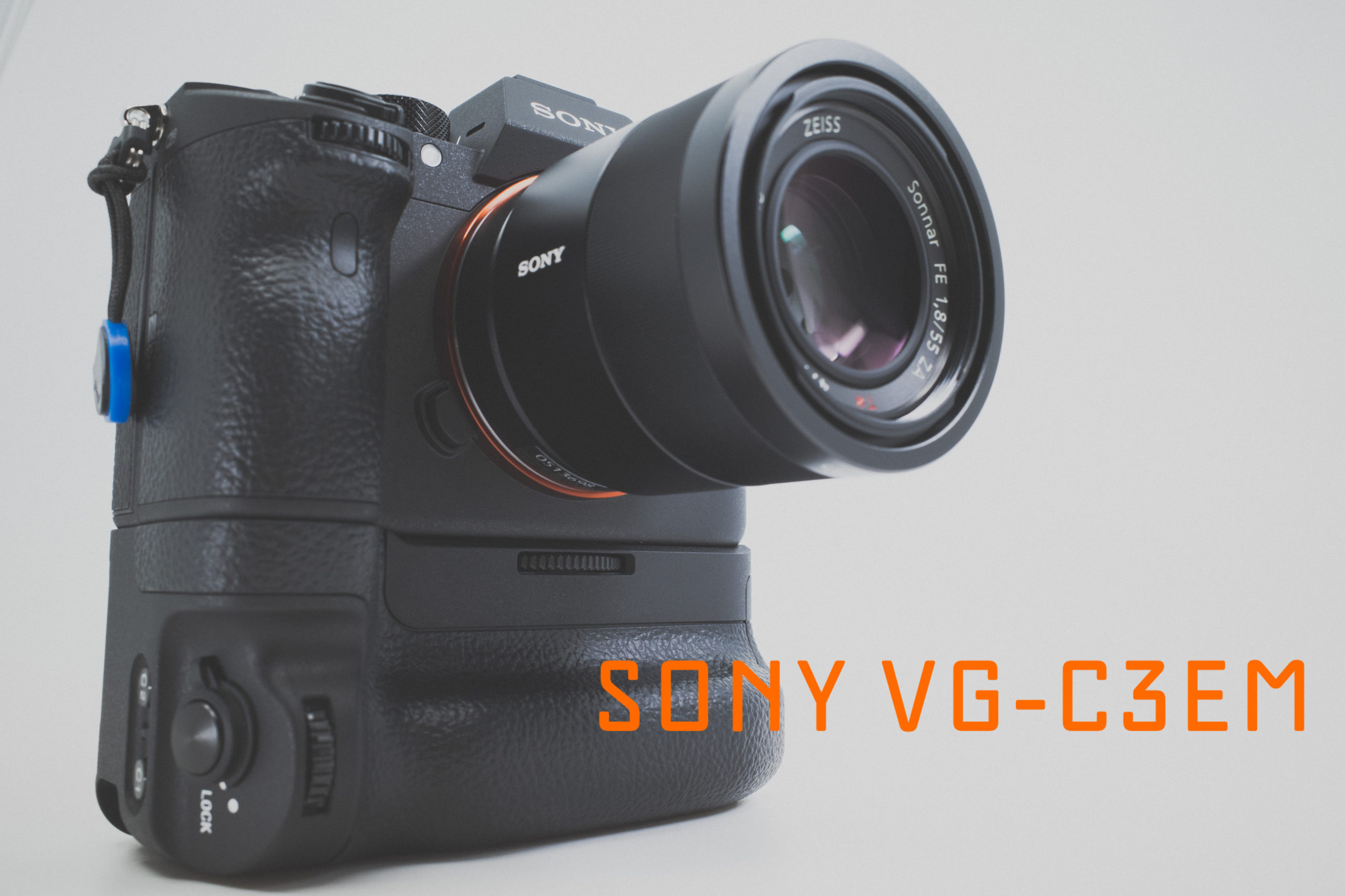 バッテリーグリップは男のロマン。α7R Ⅲ用縦位置グリップ SONY VG
