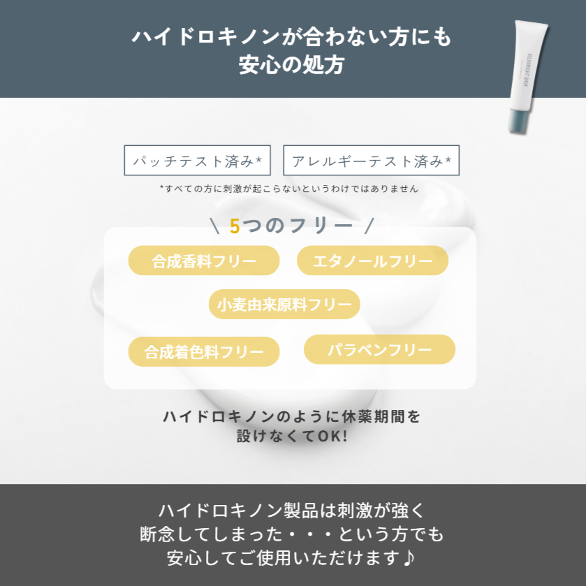 カリグラム コジブライトショット｜ドクターズコスメ専門通販サイトの