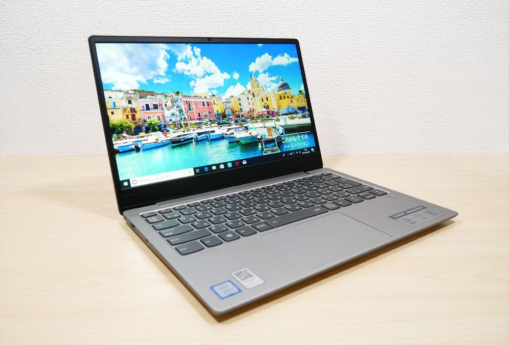 レノボ IdeaPad S530の実機レビュー！スタイリッシュな外観、性能と