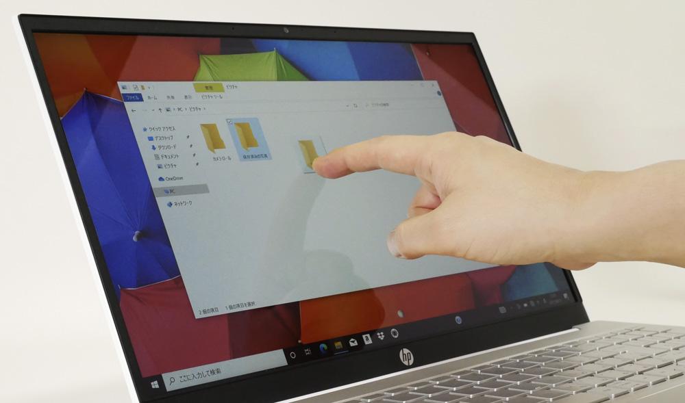 HP Pavilion 15-egの実機レビュー】軽めでコスパ・デザインも良好な