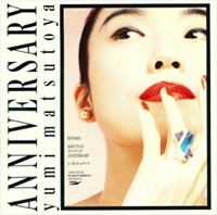 ANNIVERSARY〜無限にCALLING YOU〜 | Discography