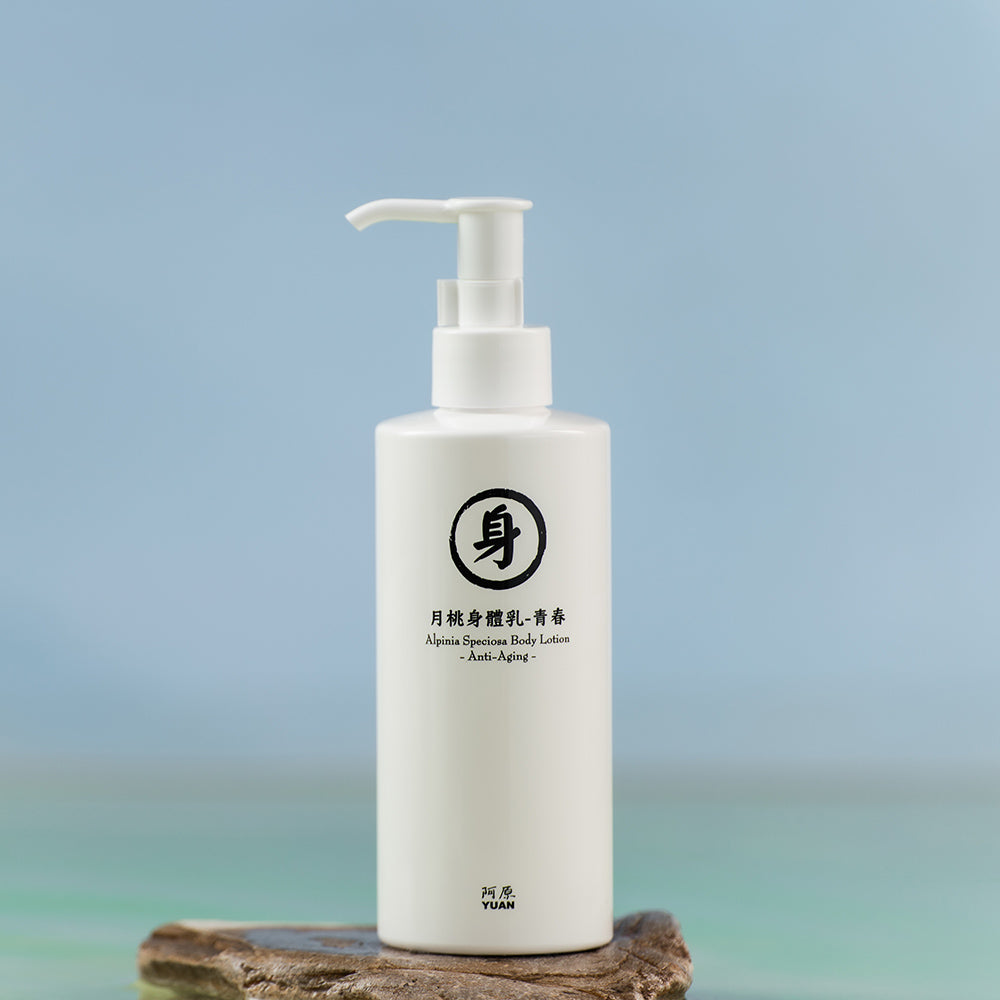 ゲットウボディクリーム 月桃身體乳-青春 250mL【うるおい応援