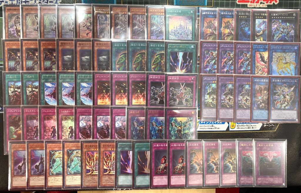 2022年 ラビュリンス】優勝デッキレシピまとめ【遊戯王OCG】