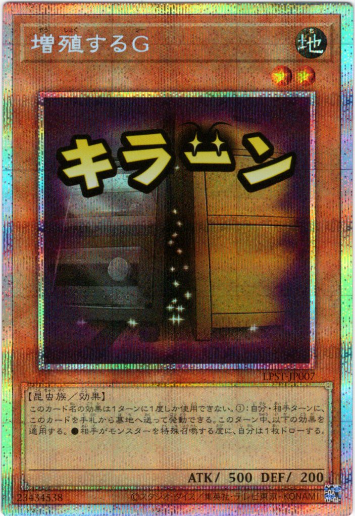 LIMITED PACK -STAMP EDITION- | 福福トレカ 遊戯王専門店