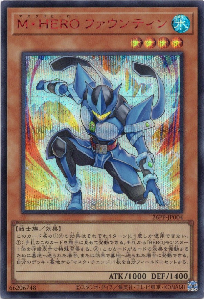 調和ノ天救竜【UL】〈BLZD-JP024〉 | 福福トレカ 遊戯王専門店