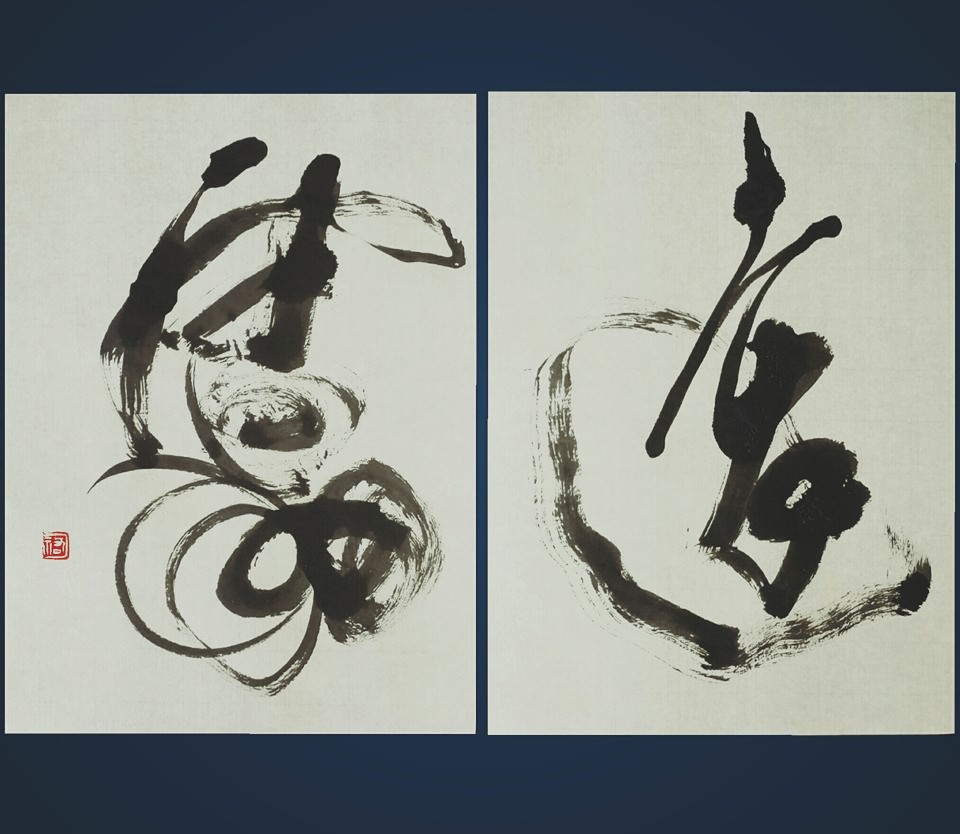 Yuho Tanaka | 書家/書道家 田中右峯（たなかゆうほう）公式ウェブサイト