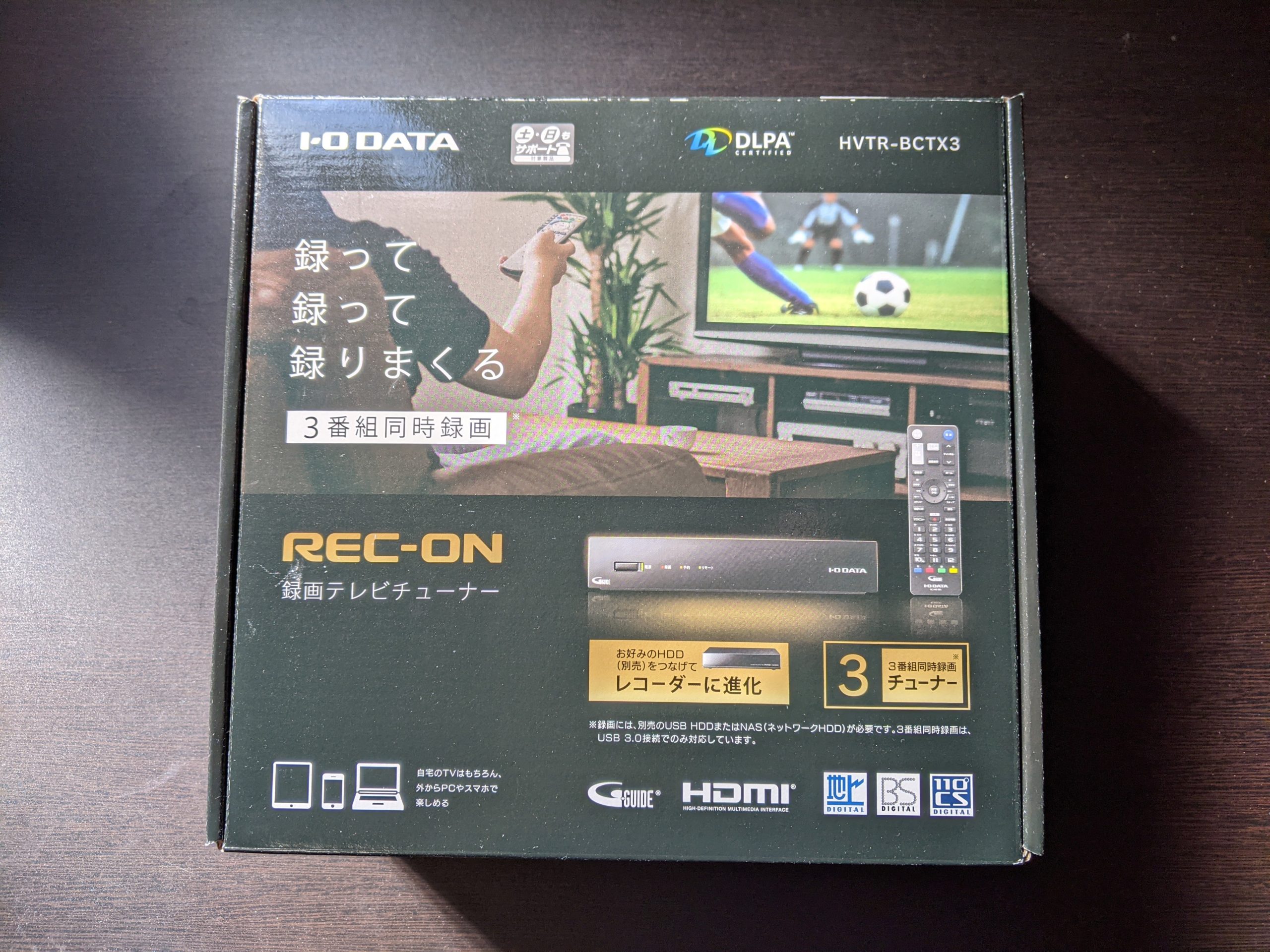 好きなHDDを搭載出来るTVチューナー、HVTR-BCTX3を購入 | Yukiblo.