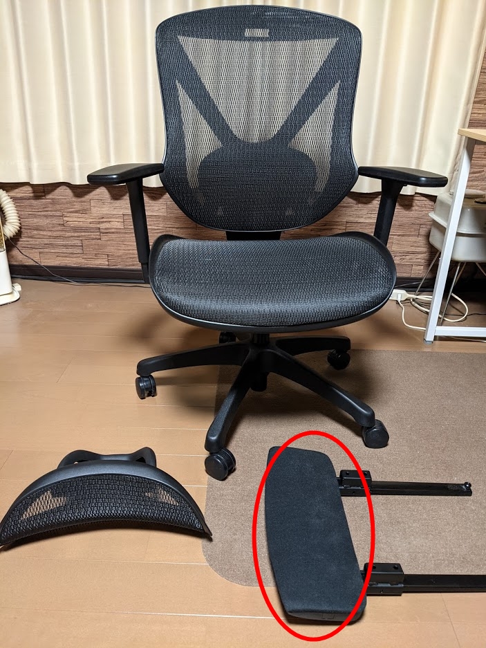 ワークチェア】ニトリ フォリストのレビュー 良いところ、悪いところ
