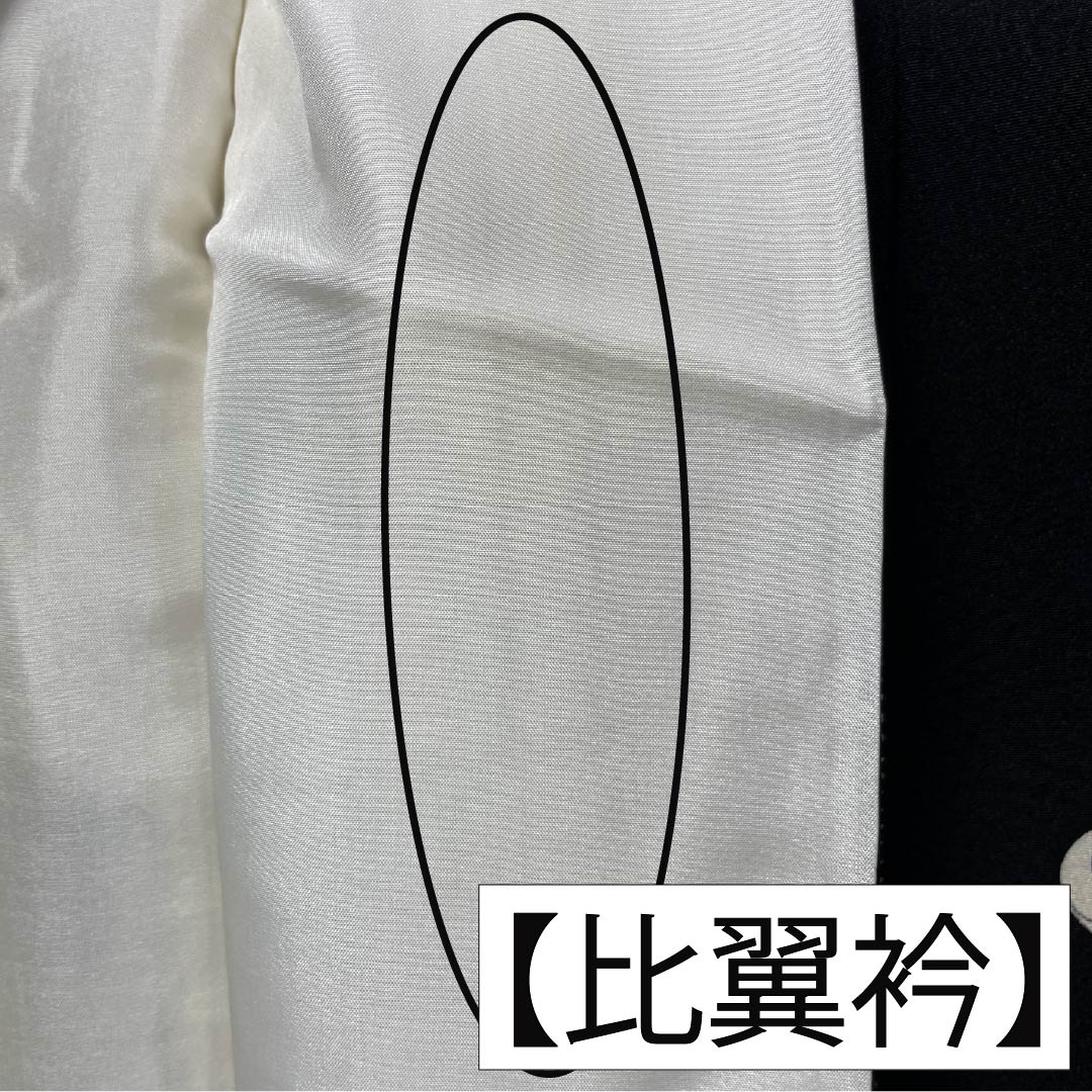 リサイクル着物】黒留袖 正絹 Bランク 身丈161cm 裄丈66cm 袷 京友禅