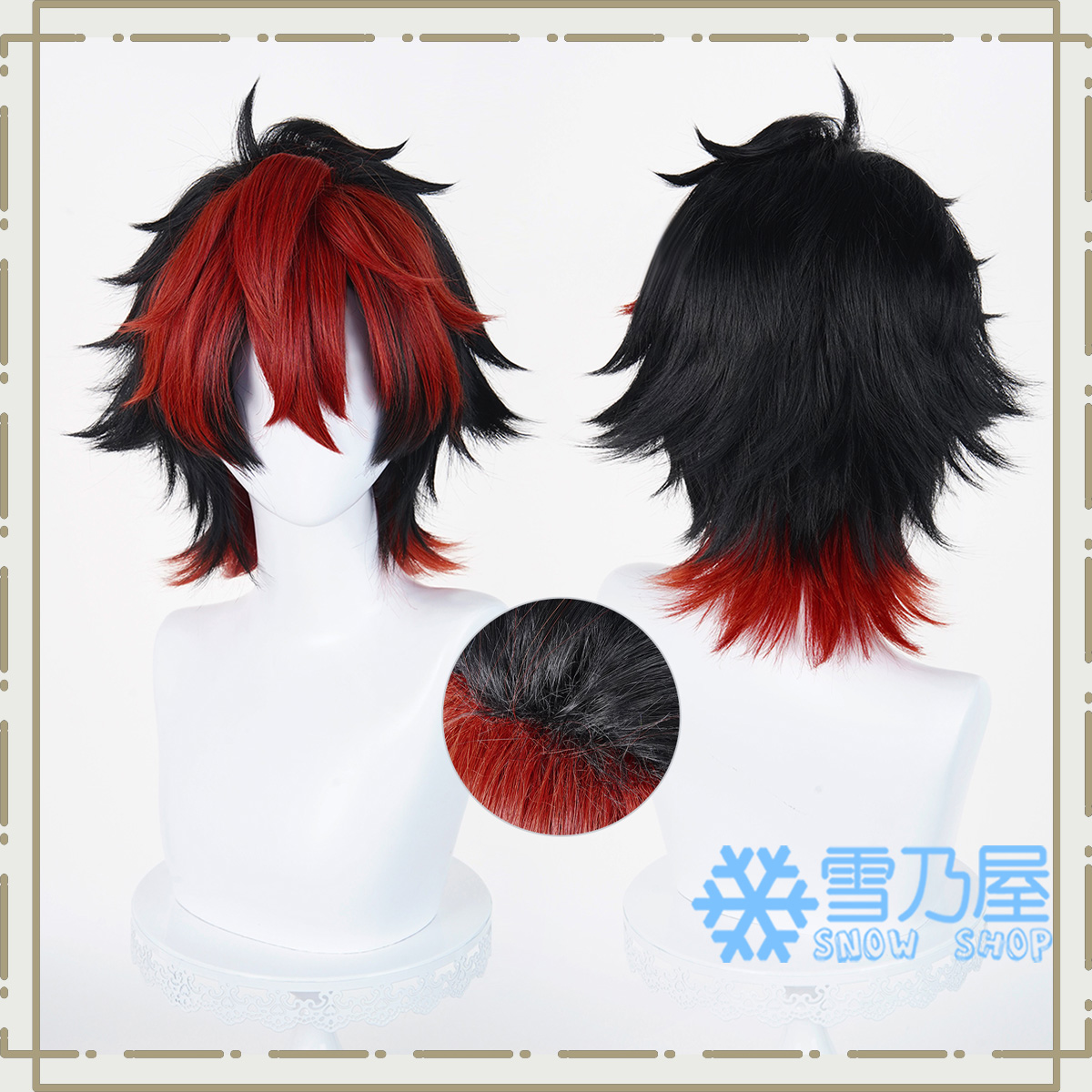 ゼンレスゾーンゼロ ゼンゼロ 狛野真斗 コスプレウィッグ