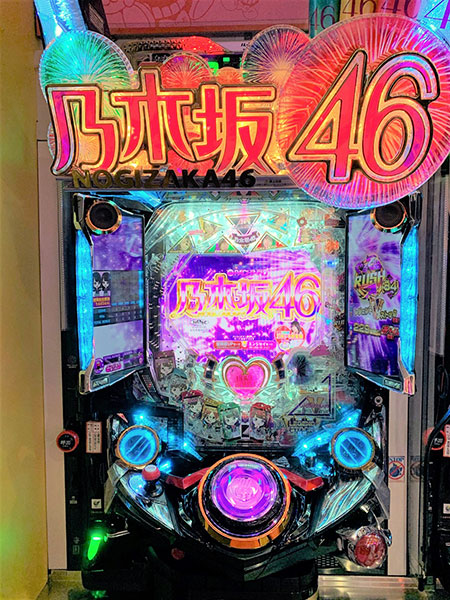 これを知ればもっと楽しくなる！？『ぱちんこ乃木坂46』導入完了